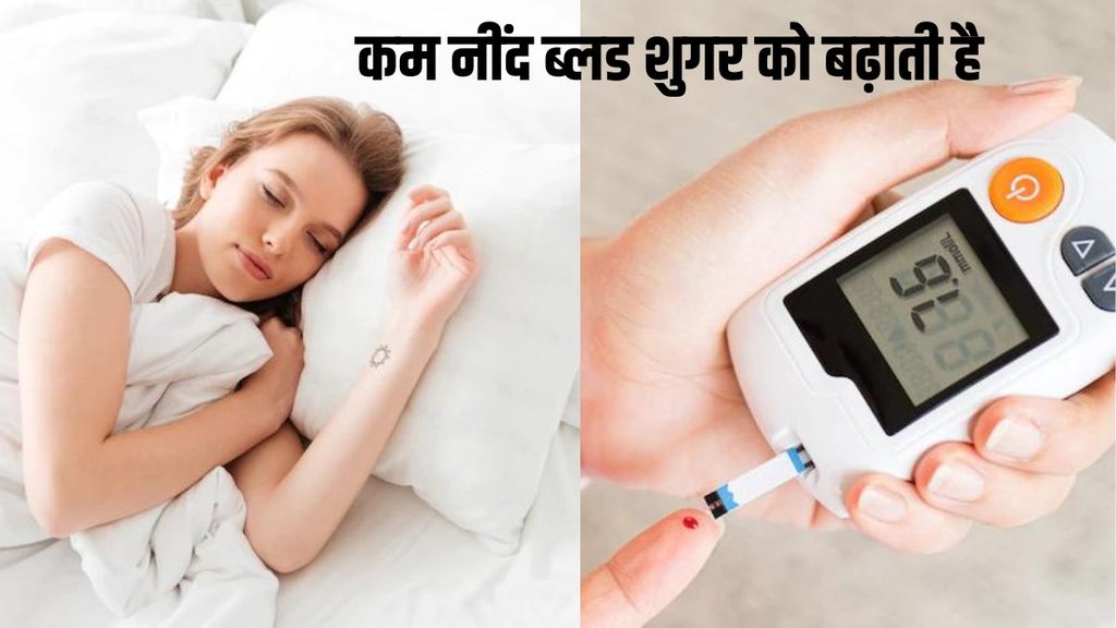 fasting blood sugar,healthy diet, lifestyle changes, sleeping enough,