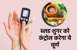How To Control Diabetes, blood sugar tips