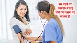 35 पार कर चुकी महिलाओं को हमेशा रहता हैं 5 हेल्थ समस्याओं का खतरा, ये वार्निंग साइन दिखने पर हो जाएं सतर्क