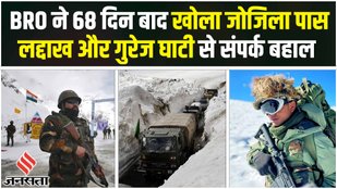 BRO Opens Zojila Pass