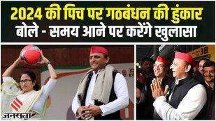 Akhilesh Yadav