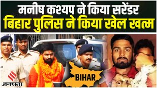 Bihar News