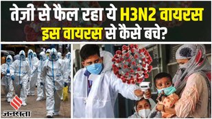 H3N2 vIRUS 29 sAMPLES positive
