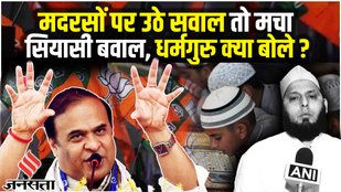Himanta Biswa