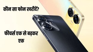 Redmi | Realme | Samsung