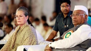 congress| sonia gandhi| mallikarjun kharge|