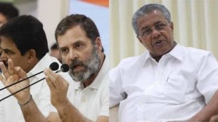 CPIM on Rahul Gandhi | rahul gandhi | bjp