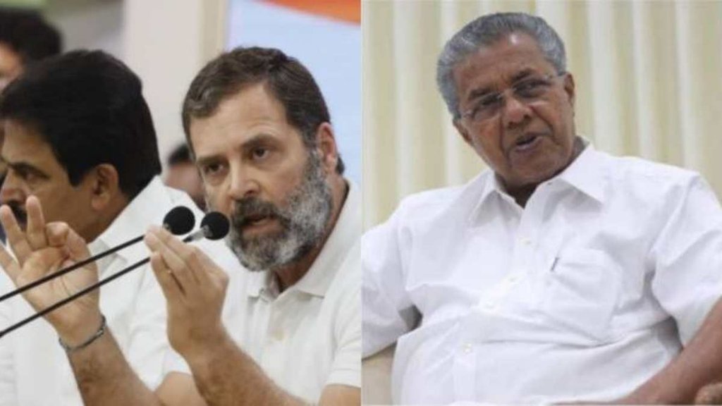 CPIM on Rahul Gandhi | rahul gandhi | bjp