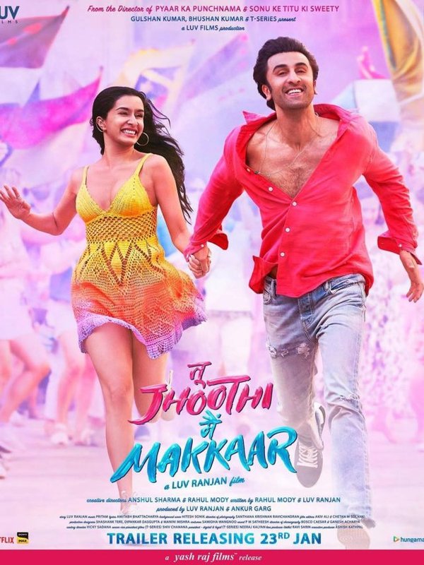 March Release Movies