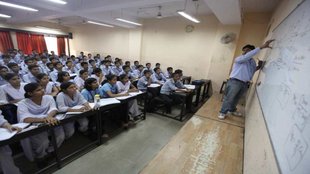 IIT JEET NEET UPSC | Free Coaching |Jai Bhim Mukhyamantri Pratiba Vikas Yojana