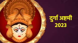 chitra navratri 2023, Durga Ashtami 2023.