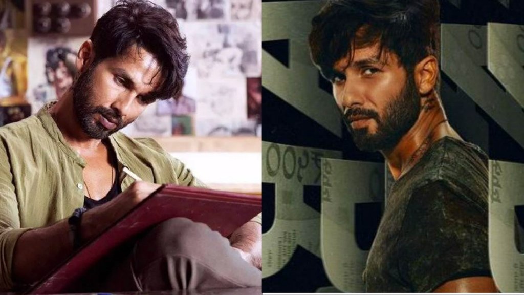 farzi | shahid kapoor