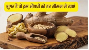 diabetes, blood sugar, home remedies of blood sugar,
