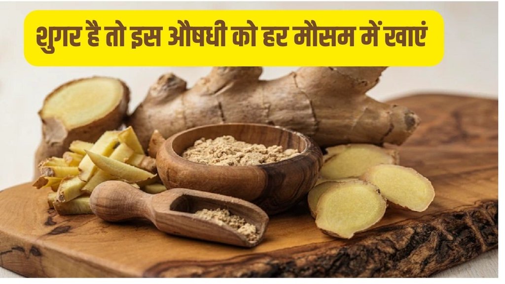 diabetes, blood sugar, home remedies of blood sugar,