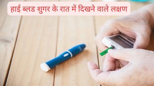 Nighttime Routine for Type 2 Diabetes, how to reduce sugar level home remedies,