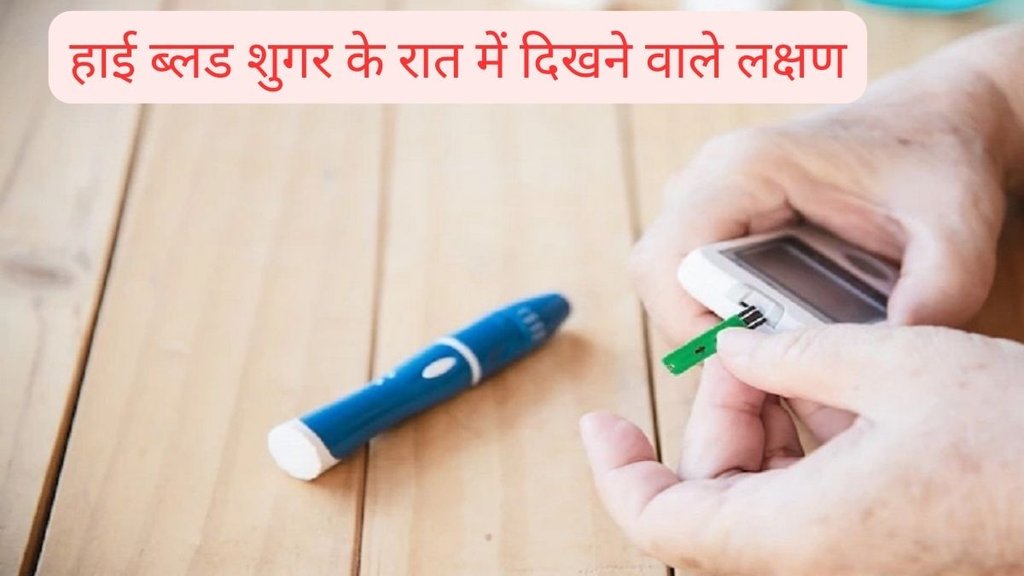 Nighttime Routine for Type 2 Diabetes, how to reduce sugar level home remedies,
