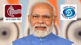 hindustan samachar | doordarshan | prasar bharati