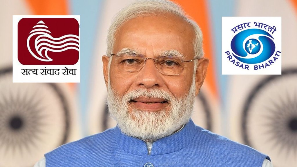 hindustan samachar | doordarshan | prasar bharati