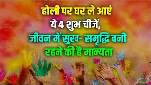 holika dahan 2023, holi 2023