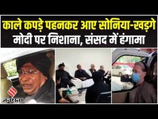 Rahul Gandhi Disqualification