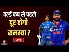 Live: हार के बाद खुली India की पोल, गवाया No 1 का ताज, कब दूर होगी नंबर-4 की समस्या? | IND vs AUS