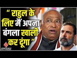शाही ठिकानों में जनता के सेवक, बड़ा सवाल- आखिर कब तक बने रहेंगे?