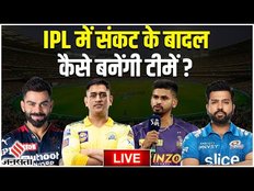IPL 2023: कुछ टीमों को लगेगा शुरुआत में बड़ा झटका ! | IPL Franchise Breaking News