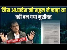 Rahul Gandhi Disqualified:Rahul की लोकसभा की सदस्यता खत्म,जानें अब आगे वह क्या करेंगे,क्या है रास्ता