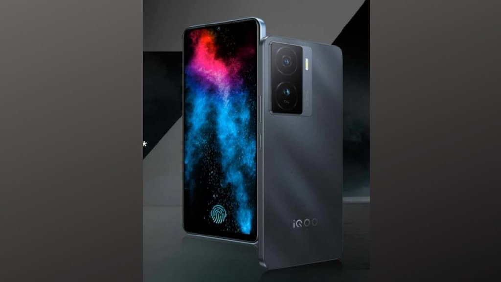 iQOO | iQOO Z7 5G | iQOO Z7 5G Price