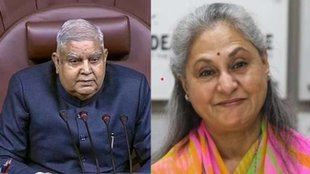 Jagdeep Dhankhar | Rajya Sabha | Jaya Bachchan