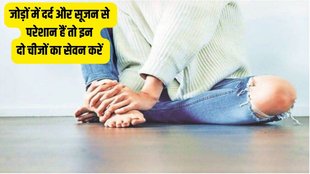 uric acid control, unani remedies to control uric acid, protein sources
