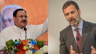 jp nadda| rahul gandhi | surat|