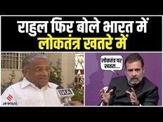 London में Modi सरकार पर बरसे Rahul Gandhi, कहा- भारत में लोकतंत्र खत्म हुआ तो दुनिया का पतन होगा