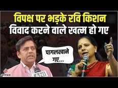 Ramcharitmanas Vivad और Congress को लेकर Ravi Kishan का विवादित बयान, कहा- पागलखाने भेजे गए...