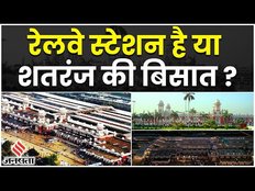 Railway Ministry ने Lucknow के Charbagh Rly Station के बारे में pictures सहित साझा किए रोचक तथ्य