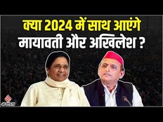 Loksabha Election 2024