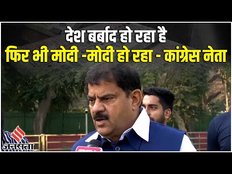 Election Result 2023: रुझानों में बीजेपी गठबंधन आगे, कांग्रेस को तीनों राज्यों में झटका
