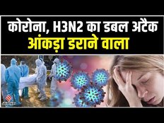 देश में तेजी से H3N2 Influenza, COVID 19 cases में निरंतर इजाफा चिंता का विषय,Deaths की बढ़ी संख्या