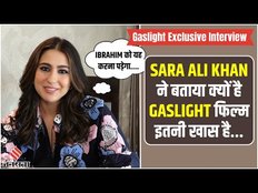 Sara Ali Khan Interview: क्या सलाह दी Sara ने अपने भाई Ibrahim को Film Debut करने पर?