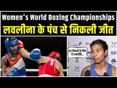Women's World Boxing Championships 2023: Lovlina के पंच से निकली जीत, क्वार्टर फाइनल में जगह पक्की