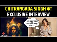 Chitrangda Singh का Exclusive Interview: रहस्य और रोमांच से भरपूर है Gaslight | Sara Ali Khan