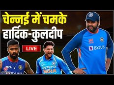 IND vs AUS 3rd ODI MATCH Live: Chennai में चमके Hardik-Kuldeep, अब Rohit खेलेंगे 'Virat' पारी