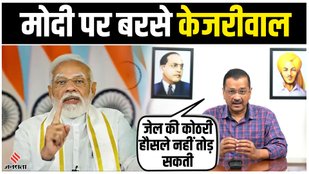 Arvind Kejriwal, Manish Sisodia