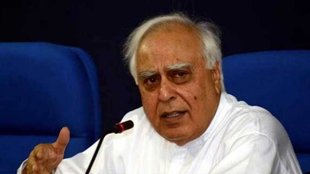 Kapil Sibal | pm modi | Fight Injustice