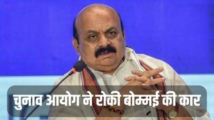 Karnataka Election | CM Basavaraj Bommai | Basavaraj Bommai car