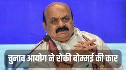 Karnataka Election: चुनाव आयोग की टीम ने जब रोक ली सीएम बोम्मई की कार, जानिए फिर क्या हुआ
