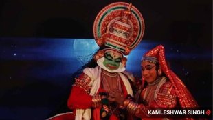 kathakali| kerela| village rename
