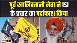 Khalistani Leader