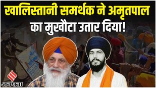 Khalistan