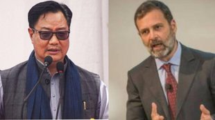 kiren rijiju | rahul gandhi|